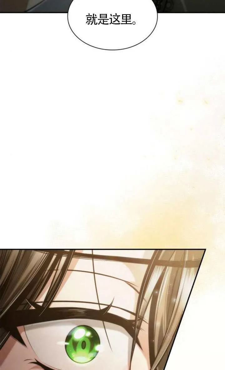 第152话 第14页
