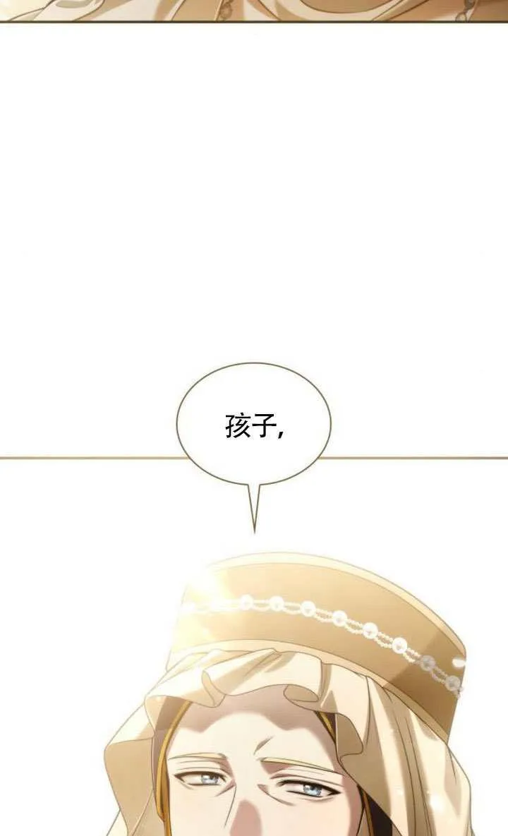 第152话 第19页