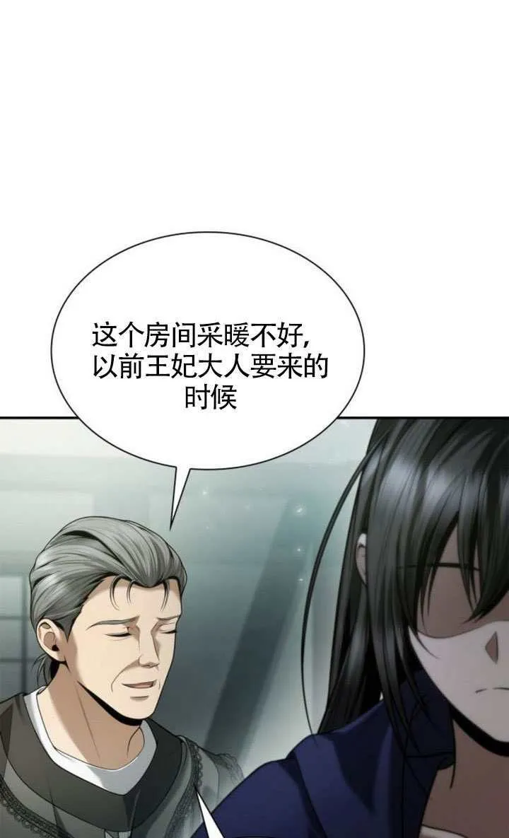 第152话 第25页
