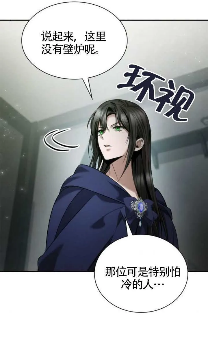 第152话 第27页