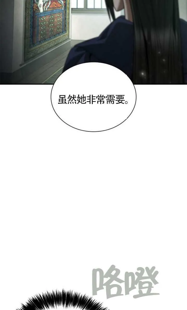 第152话 第29页