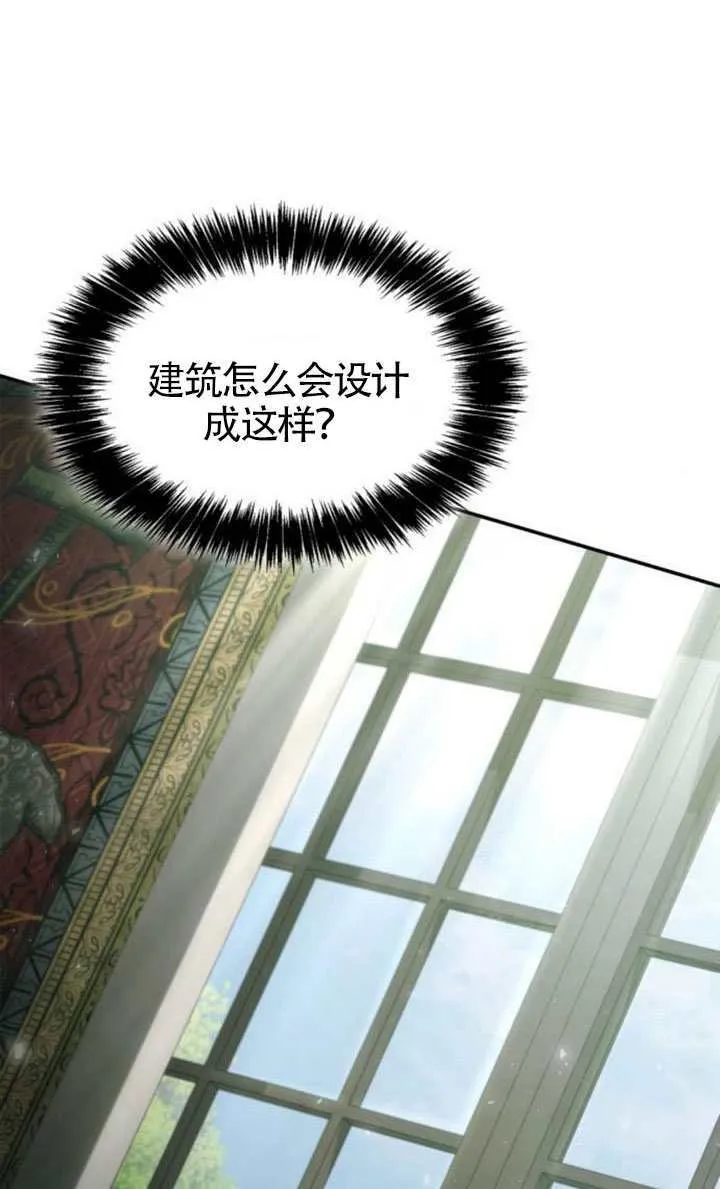 第152话 第32页