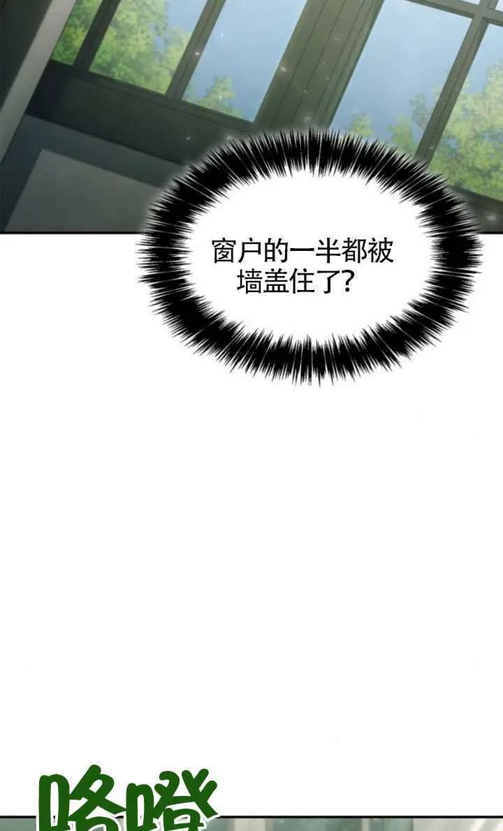 第152话 第33页