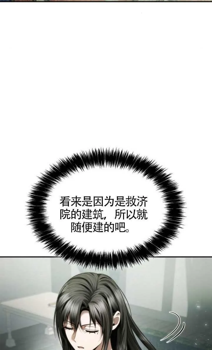 第152话 第39页