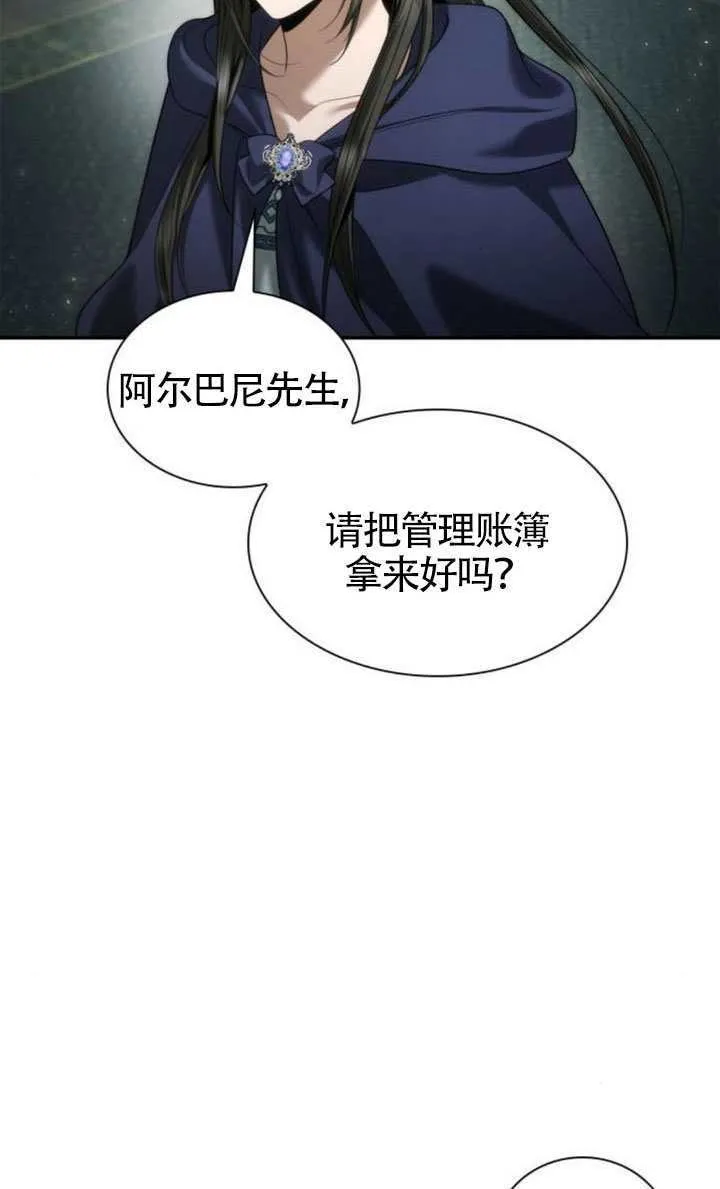 第152话 第40页