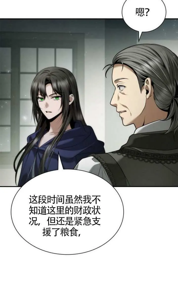 第152话 第41页