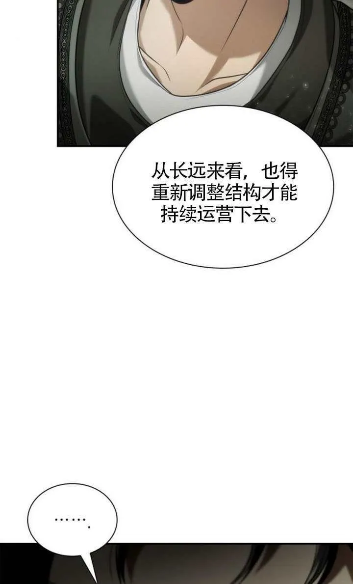 第152话 第43页