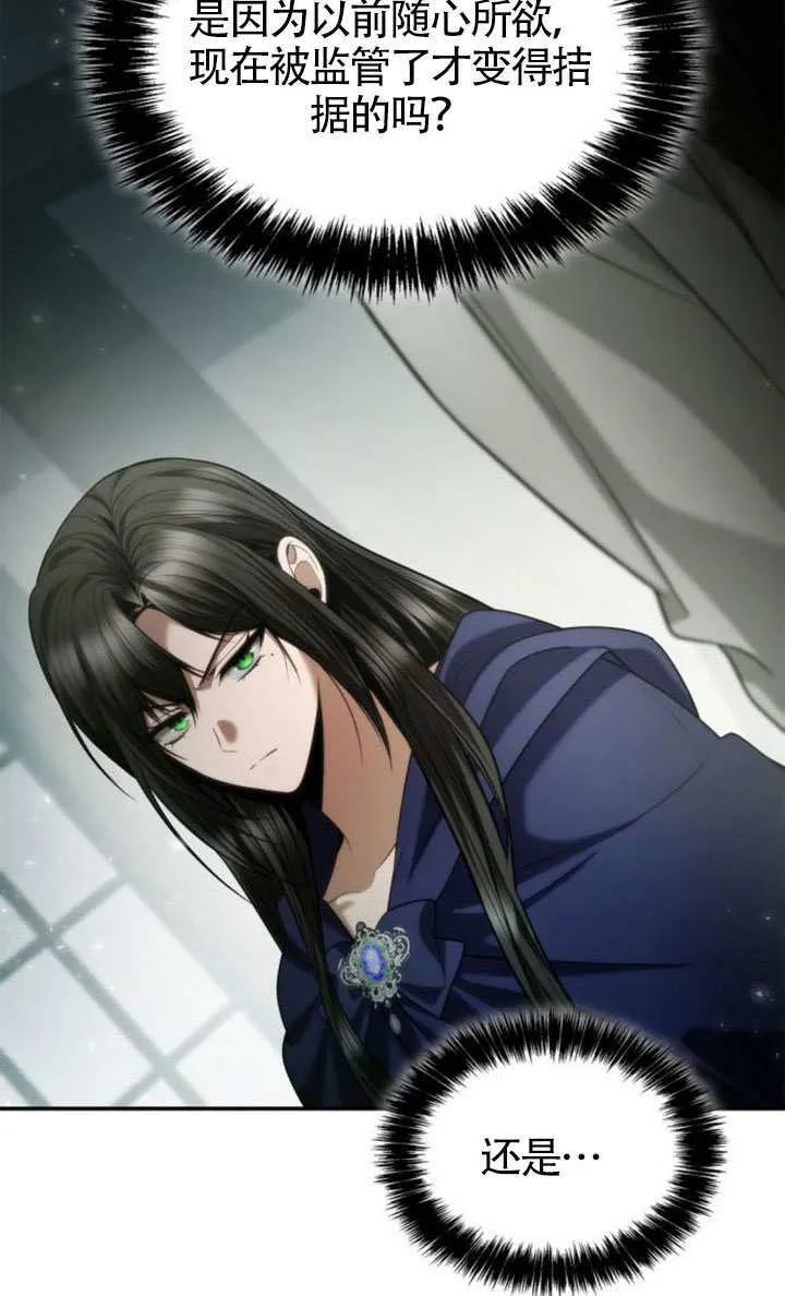 第152话 第45页