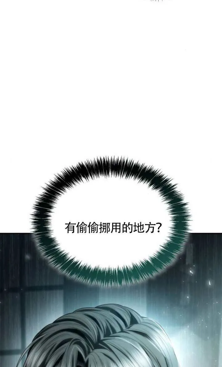 第152话 第46页