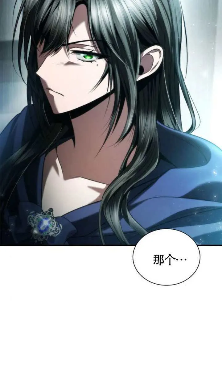 第152话 第47页