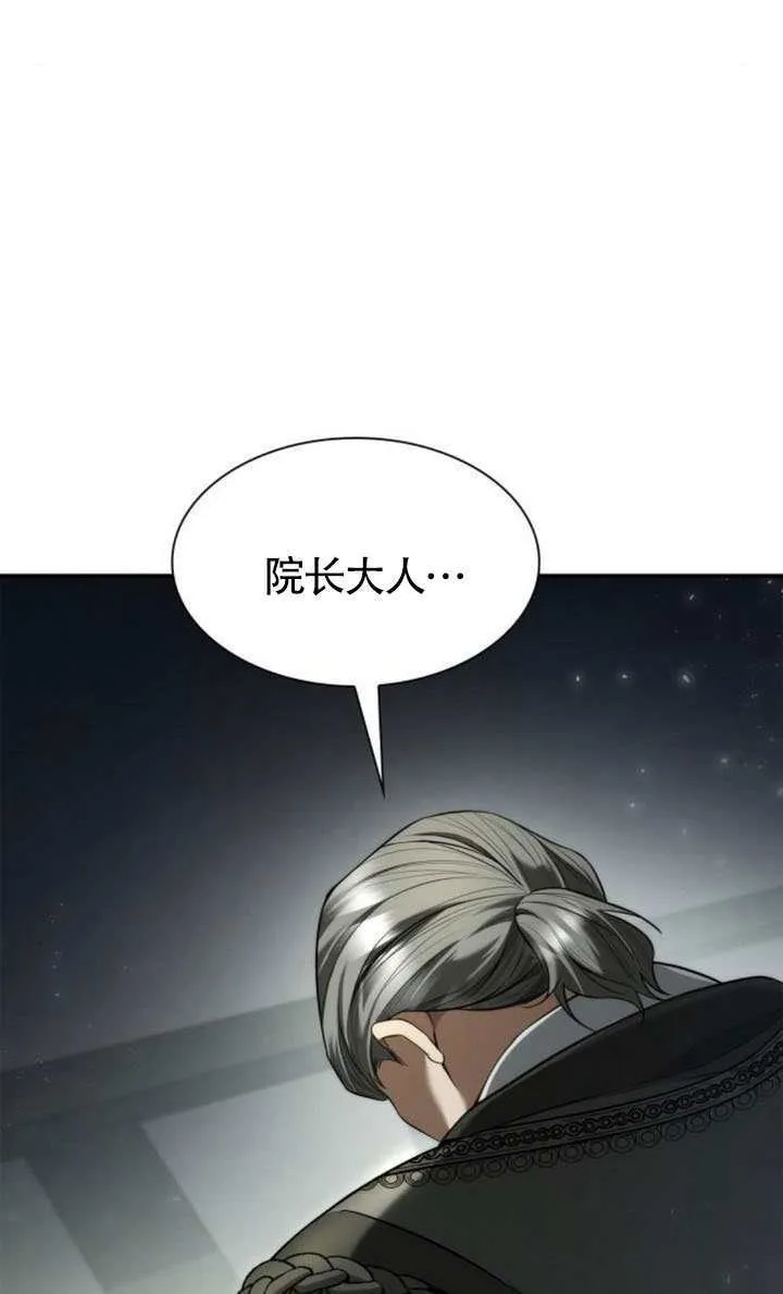 第152话 第48页