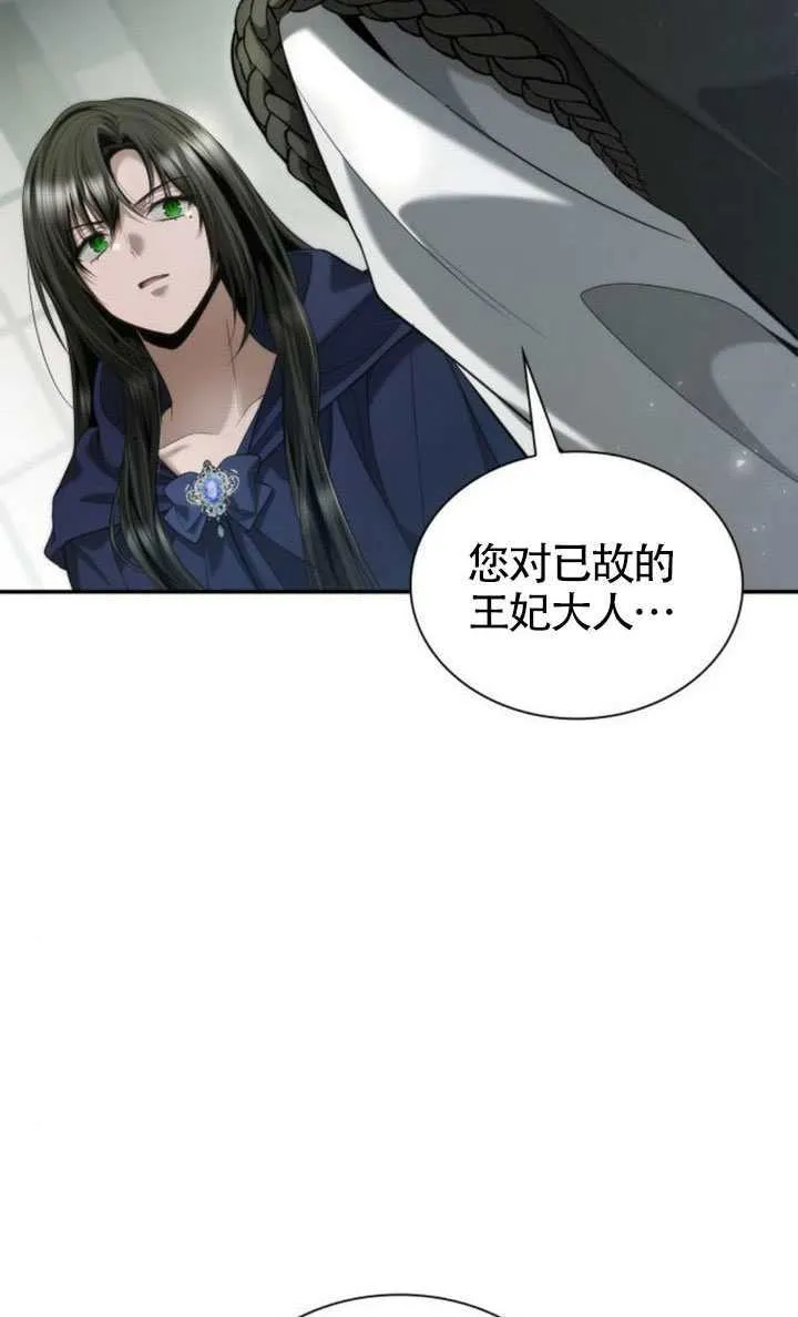 第152话 第49页