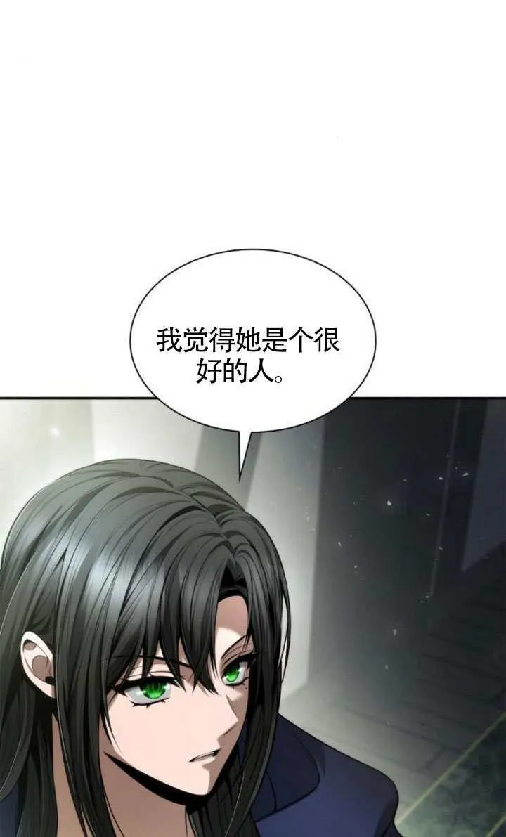 第152话 第52页