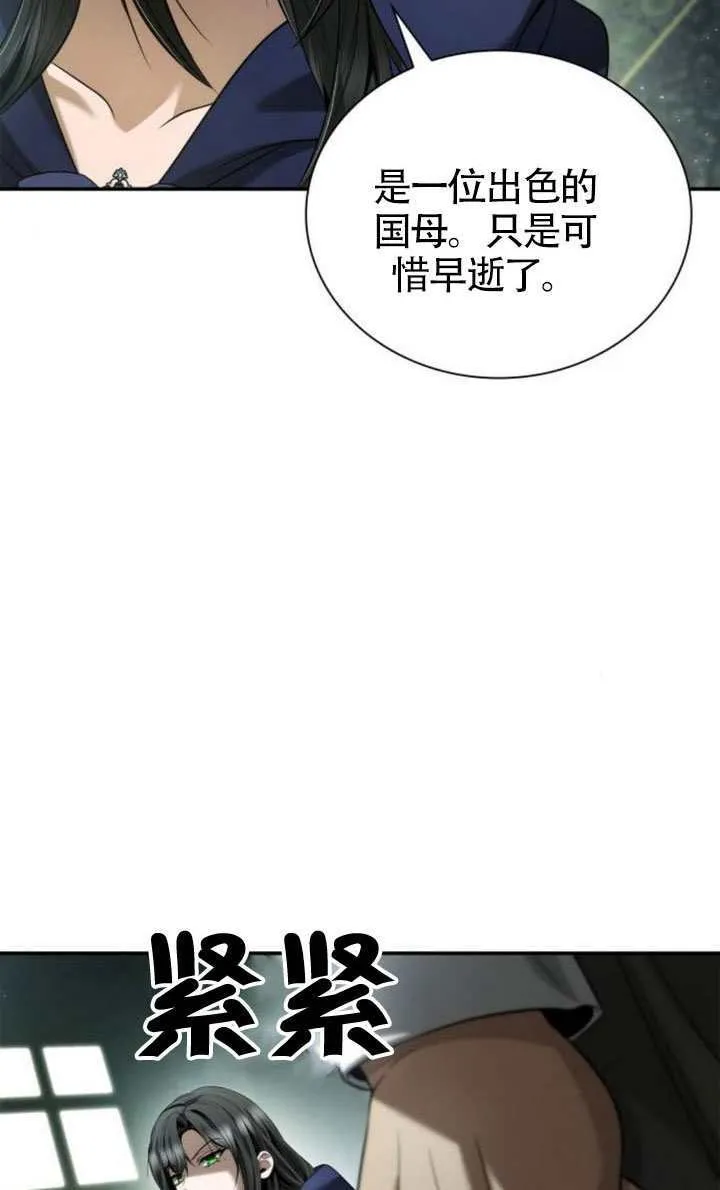 第152话 第53页