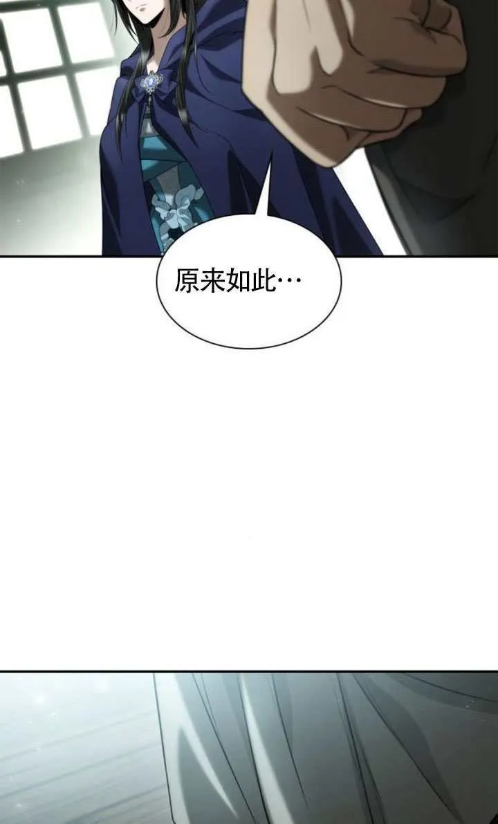 第152话 第54页