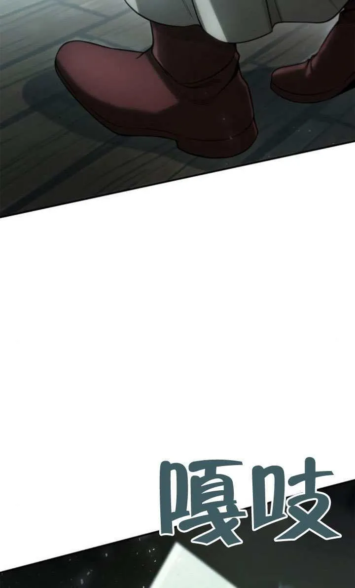 第152话 第55页