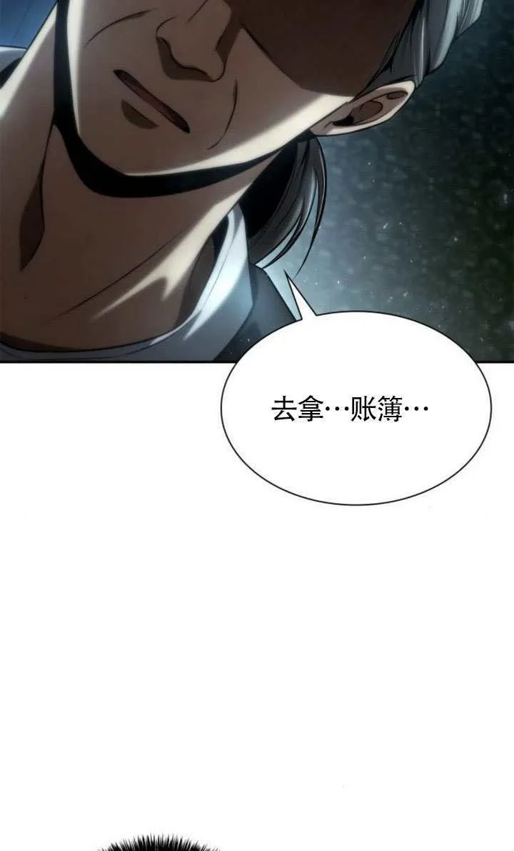 第152话 第57页