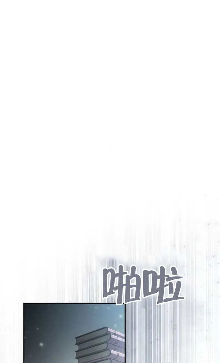 第152话 第60页
