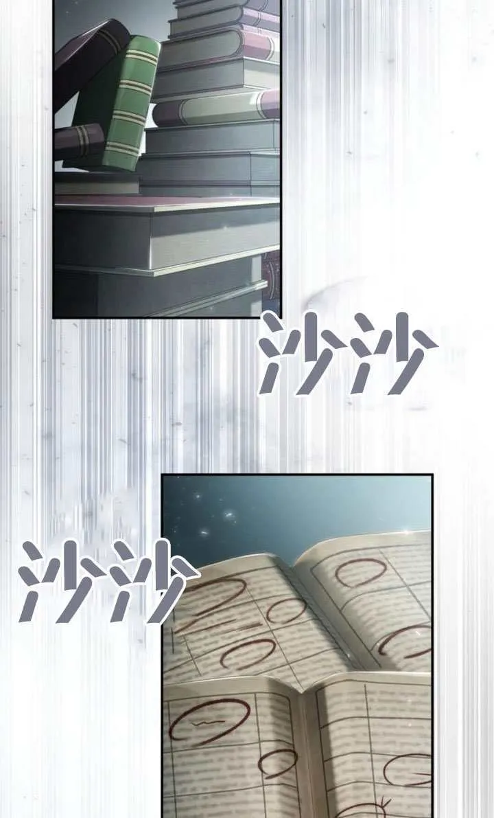 第152话 第61页