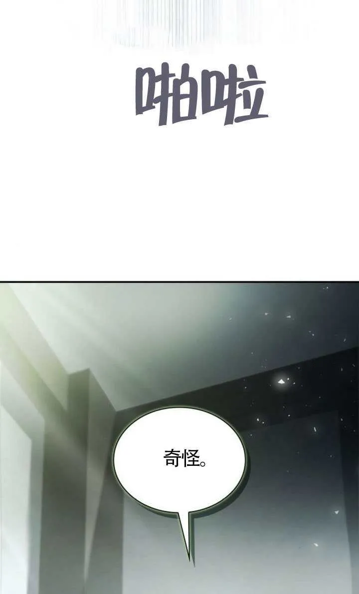 第152话 第64页