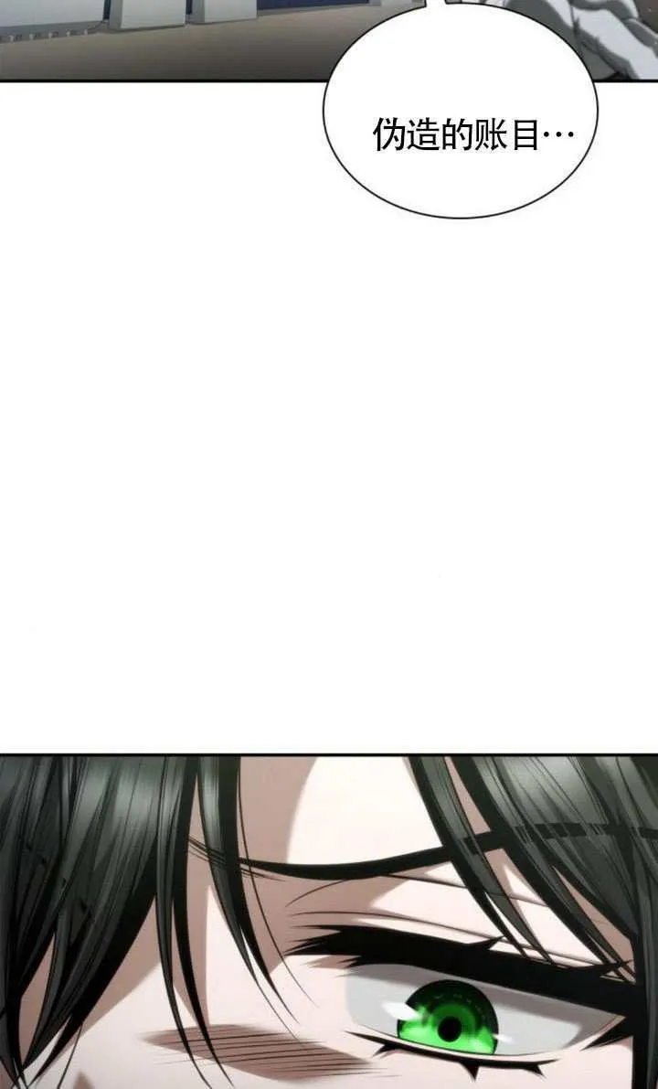 第152话 第70页