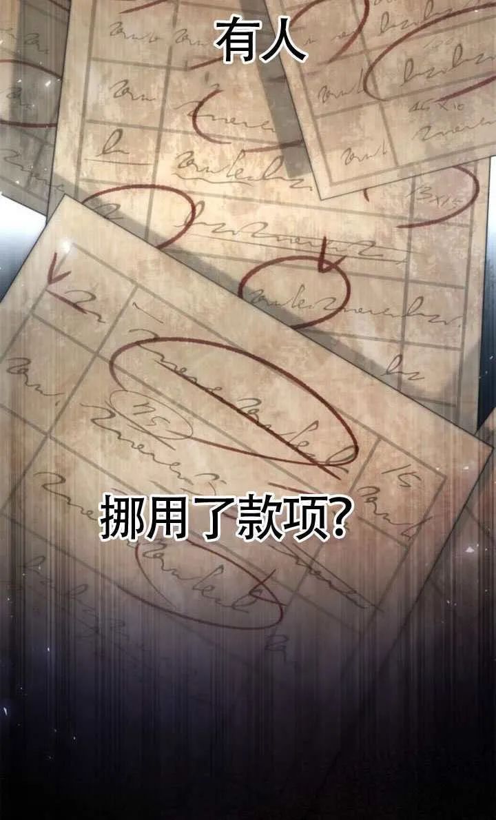 第152话 第73页