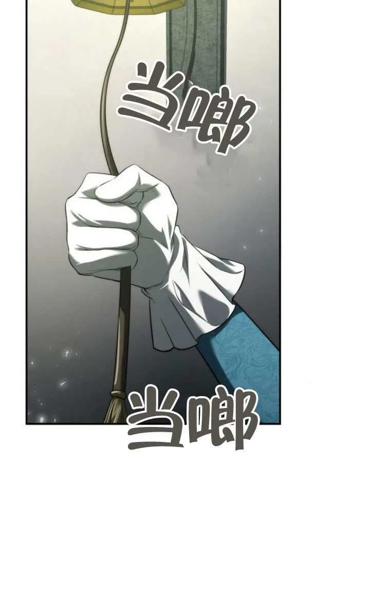第152话 第77页