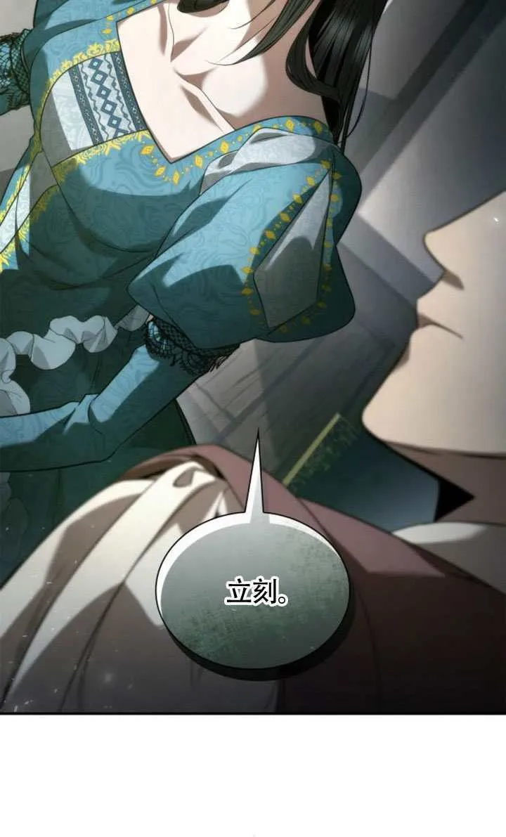 第152话 第79页