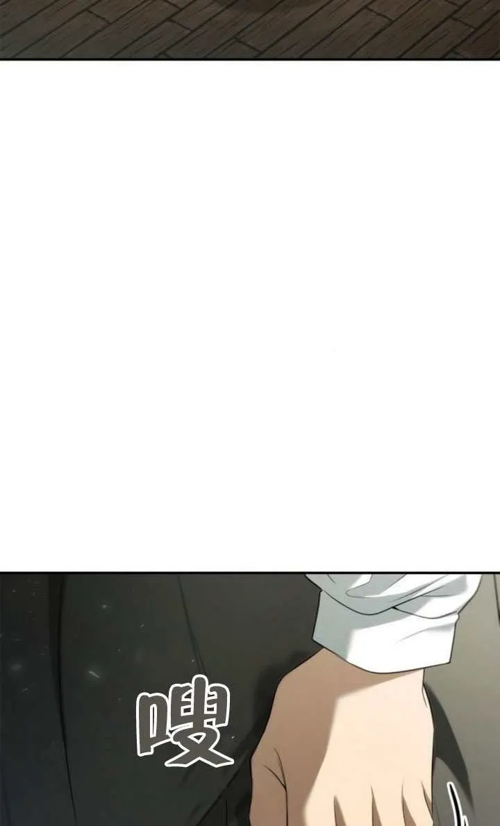 第152话 第82页