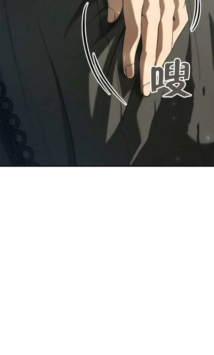 第152话 第83页