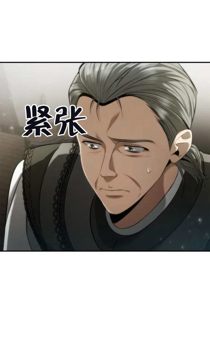 第152话 第84页