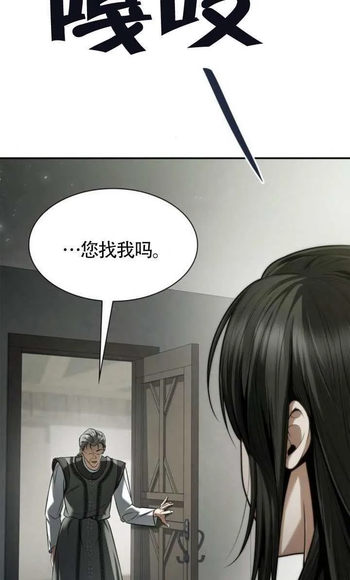第152话 第86页