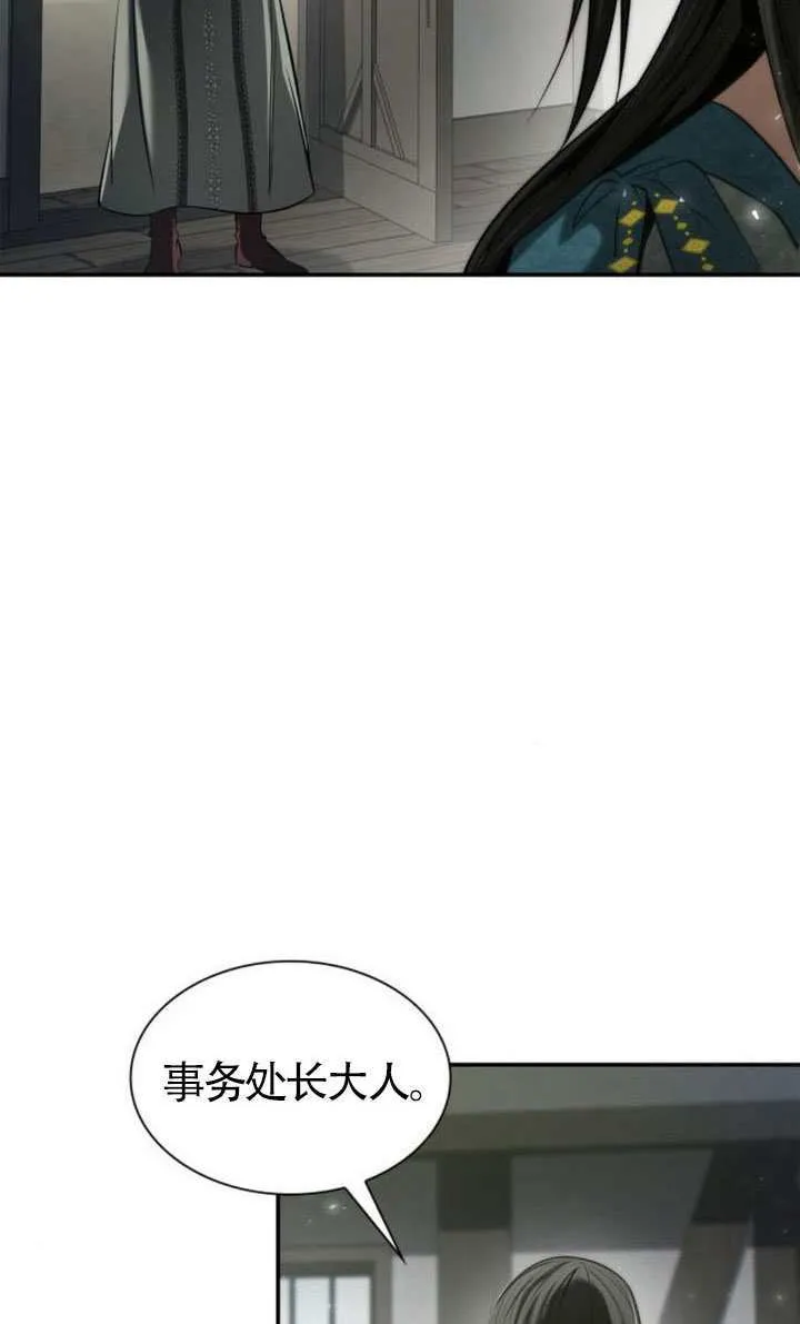 第152话 第87页