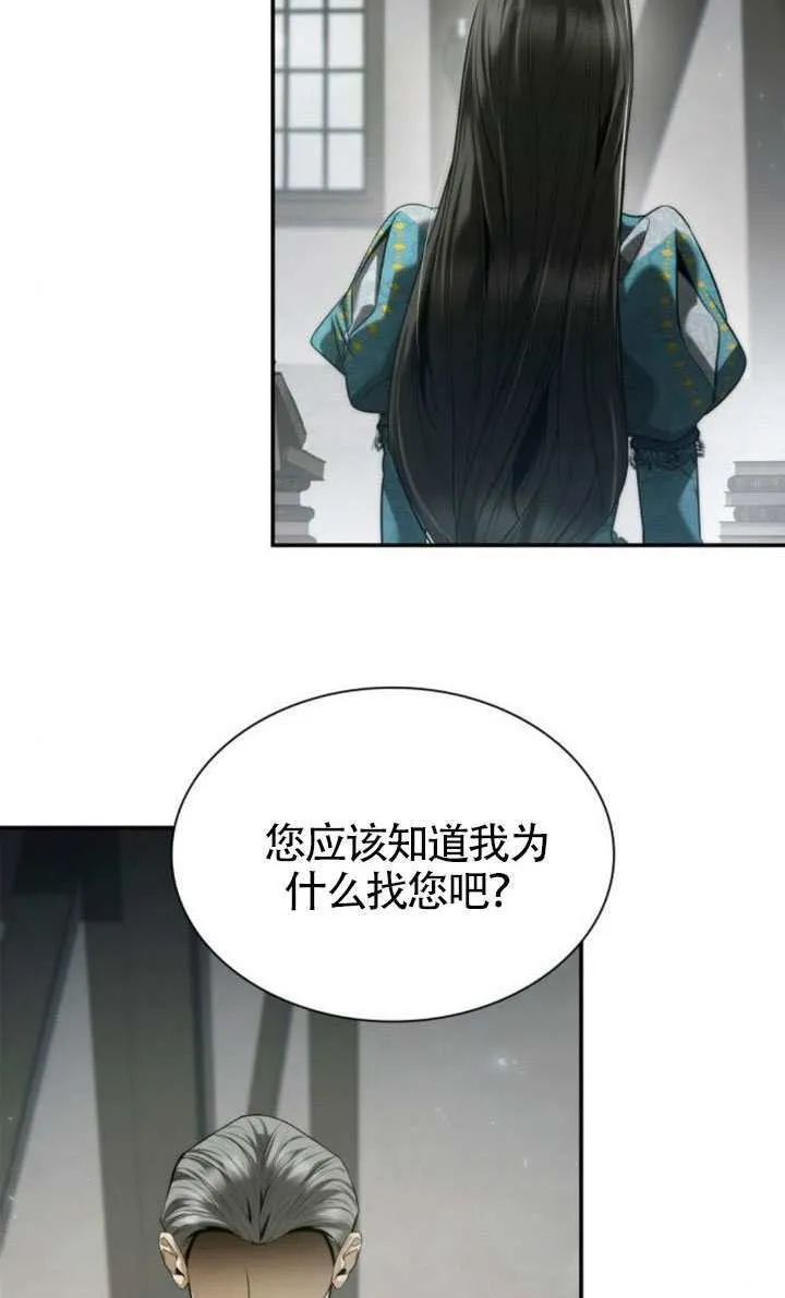 第152话 第88页