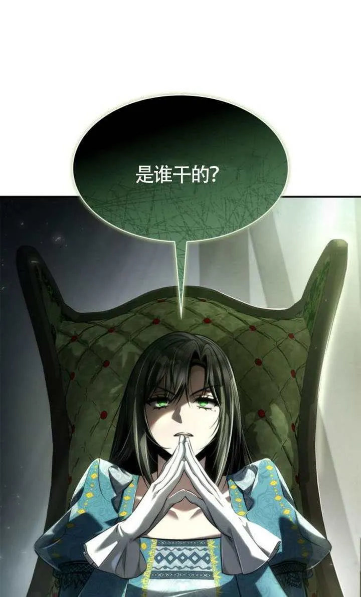 第152话 第91页