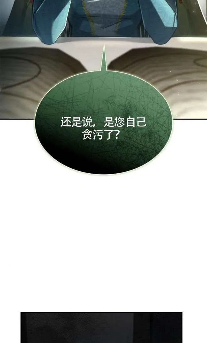 第152话 第92页