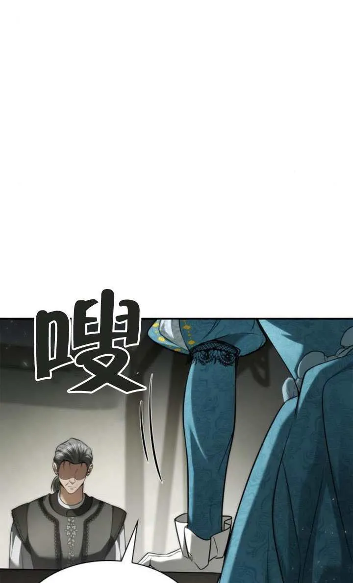 第152话 第94页