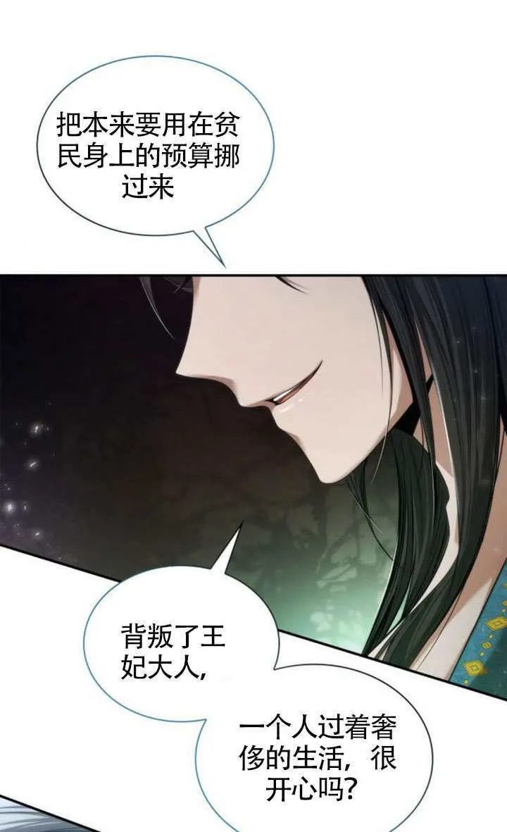 第152话 第103页