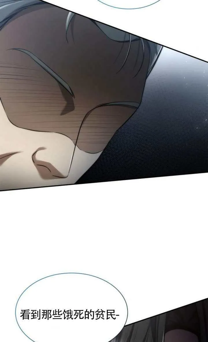 第152话 第104页