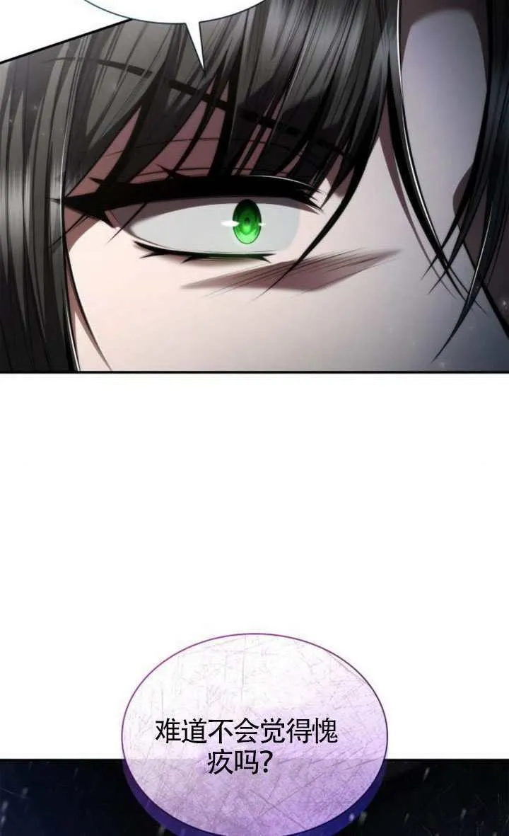 第152话 第105页