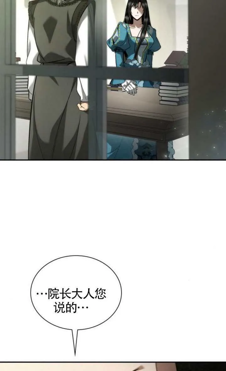 第152话 第108页