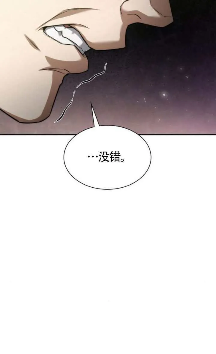 第152话 第109页