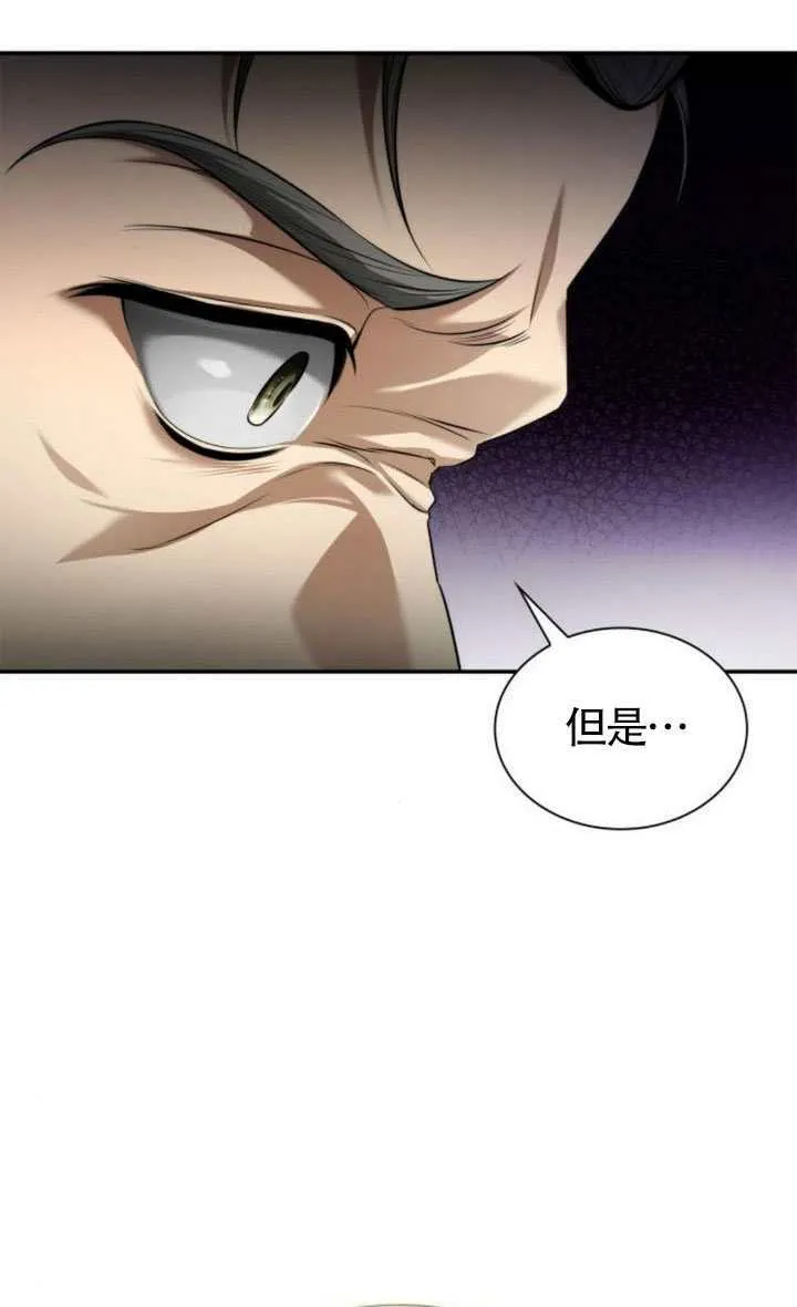 第152话 第110页