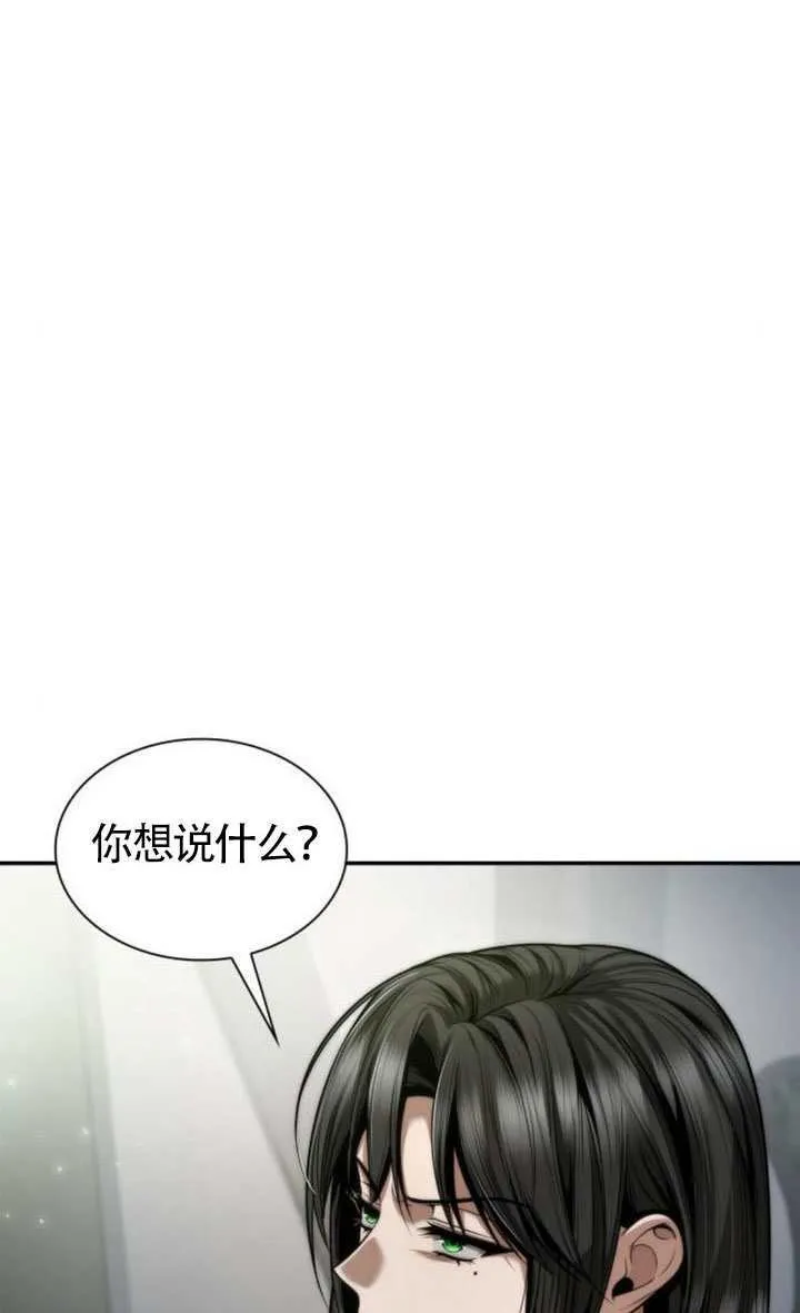 第152话 第112页