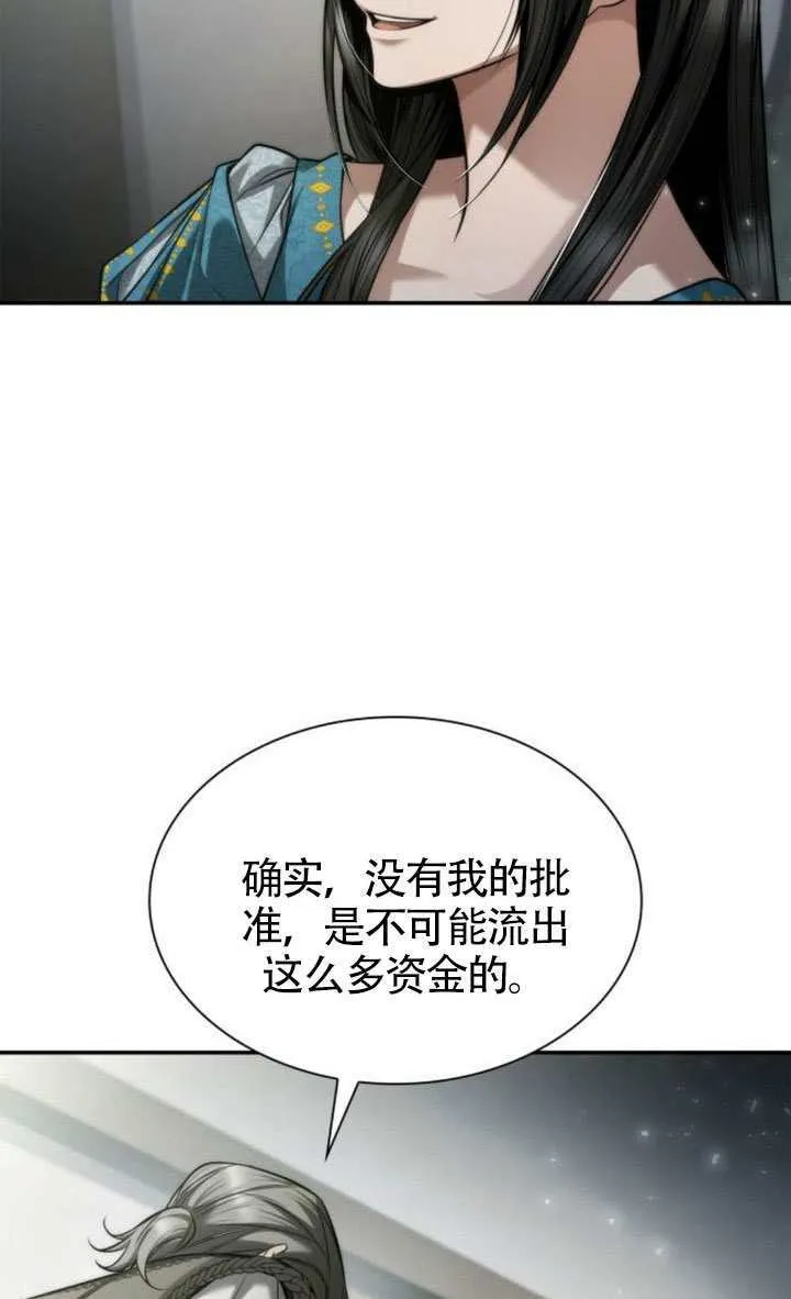 第152话 第113页