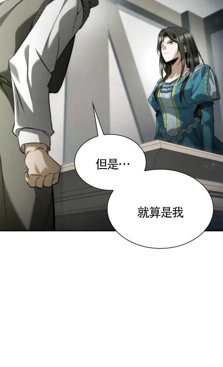 第152话 第114页