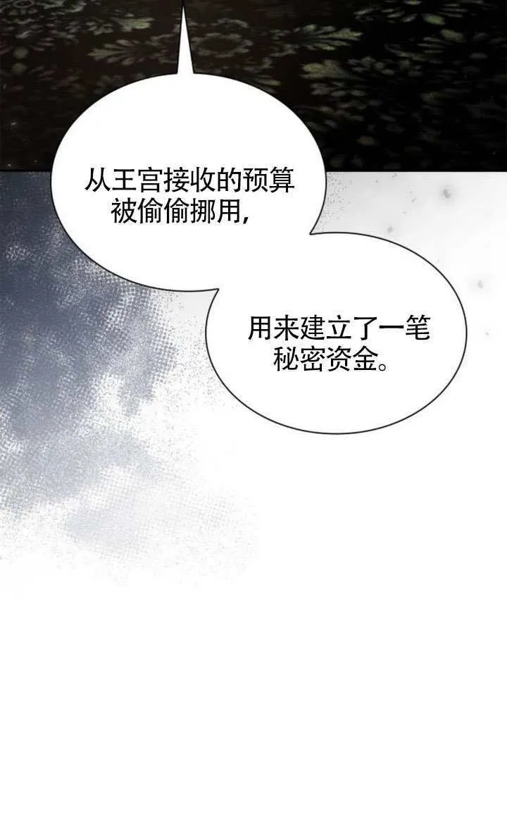 第152话 第120页