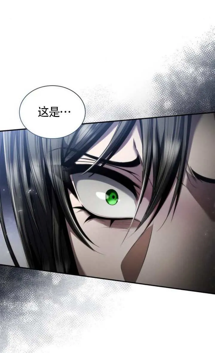 第152话 第121页