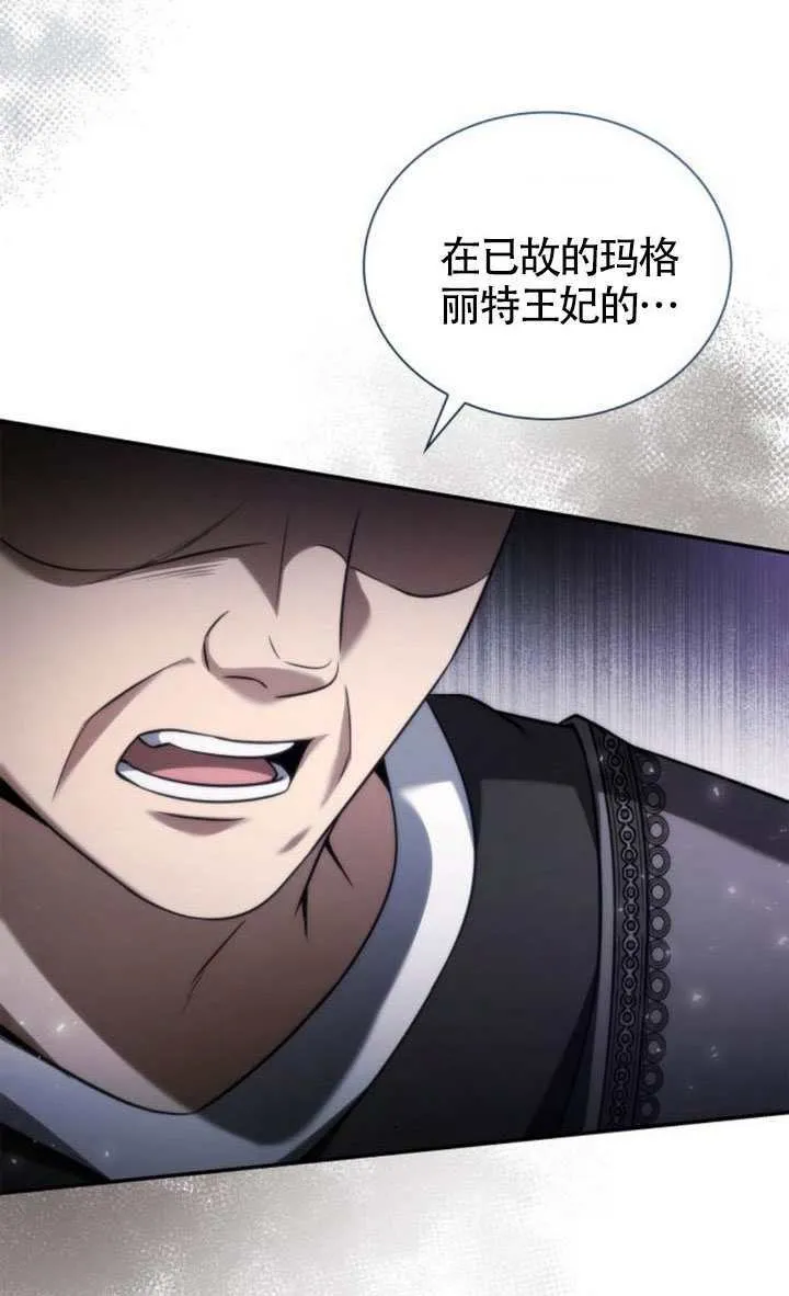 第152话 第122页
