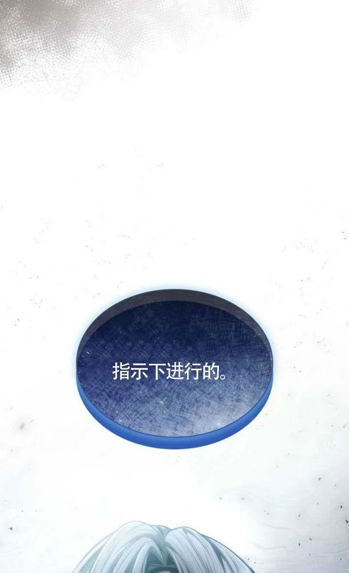 第152话 第123页